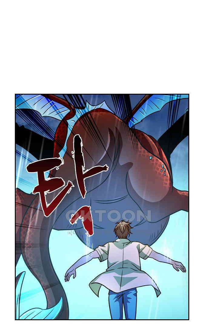 전직법사 884화 37