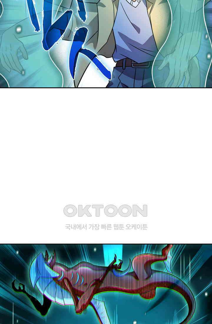 전직법사 884화 39