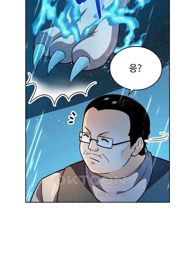 전직법사 884화 58
