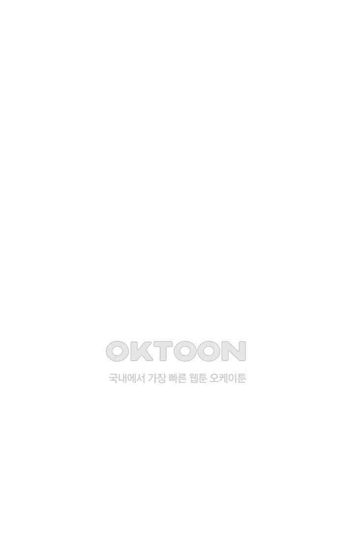 전직법사 884화 75
