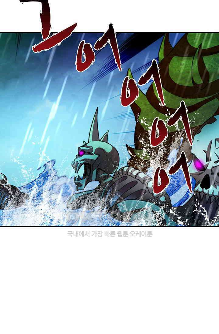 전직법사 887화 20