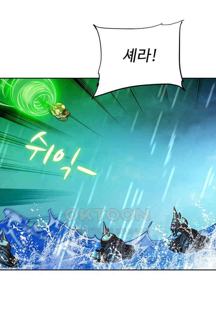 전직법사 887화 21