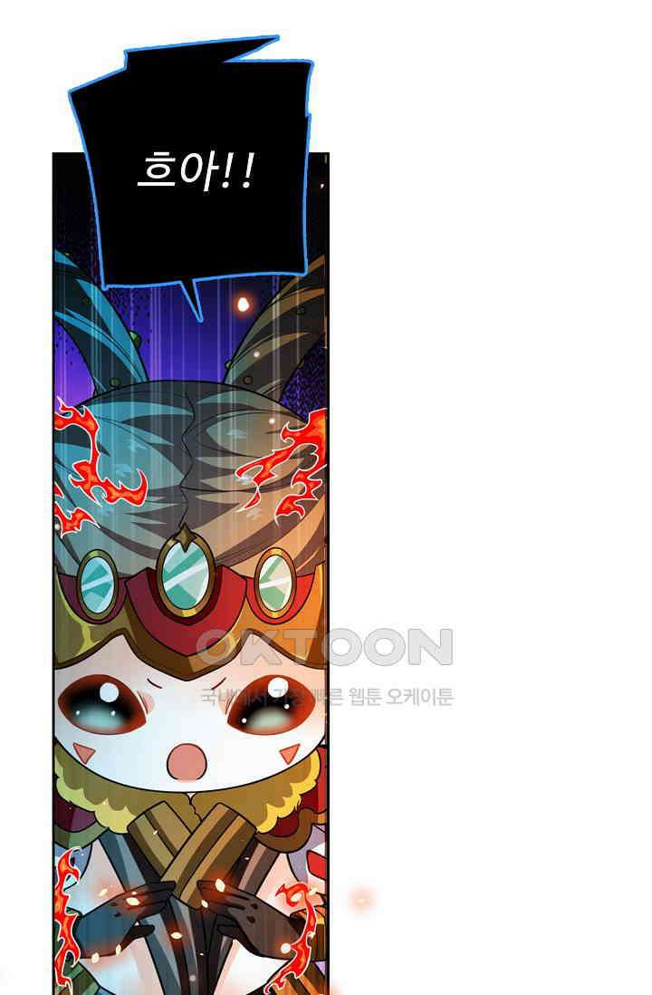 전직법사 887화 30