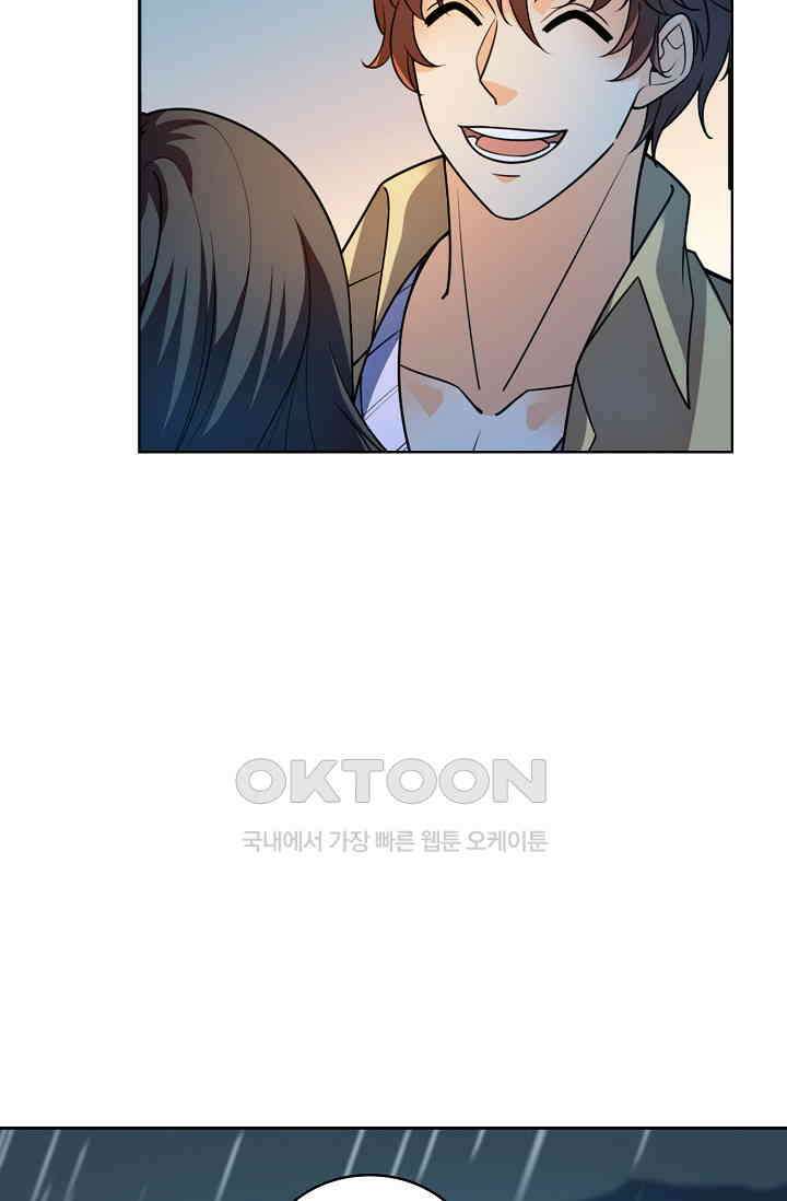 전직법사 887화 58