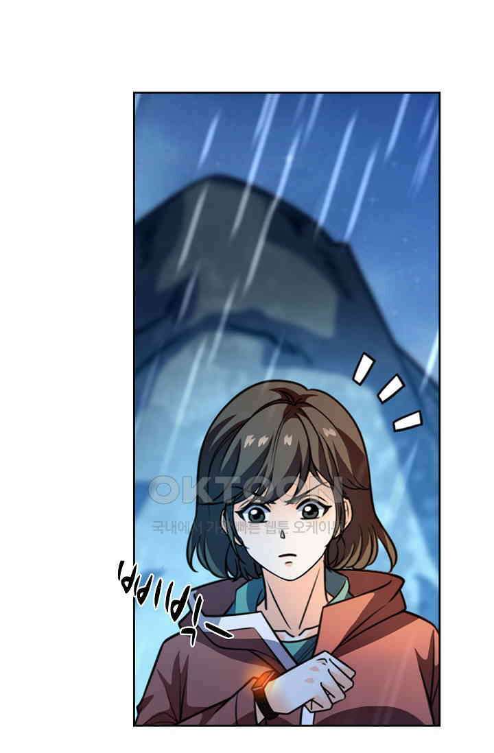 전직법사 887화 70