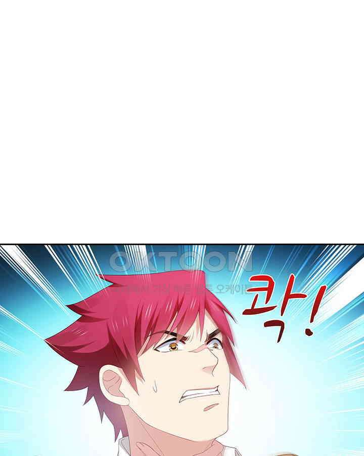 차가운 빛이 태양을 만난 것처럼 325화 6