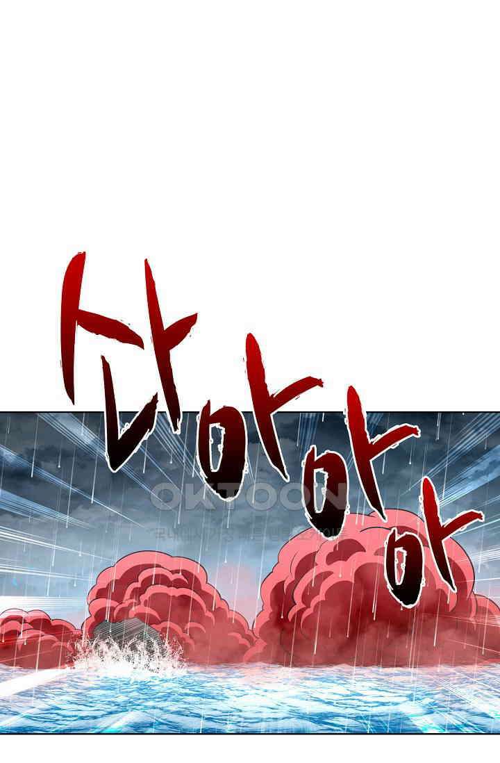 전직법사 896화 1
