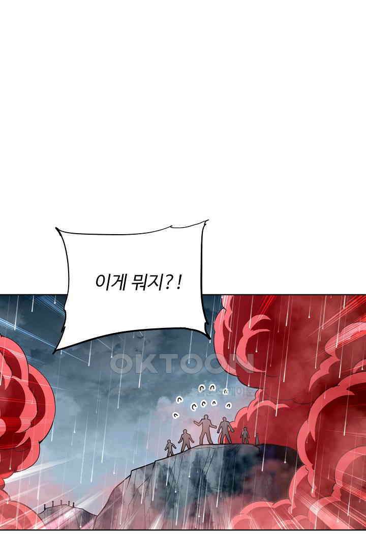 전직법사 896화 2