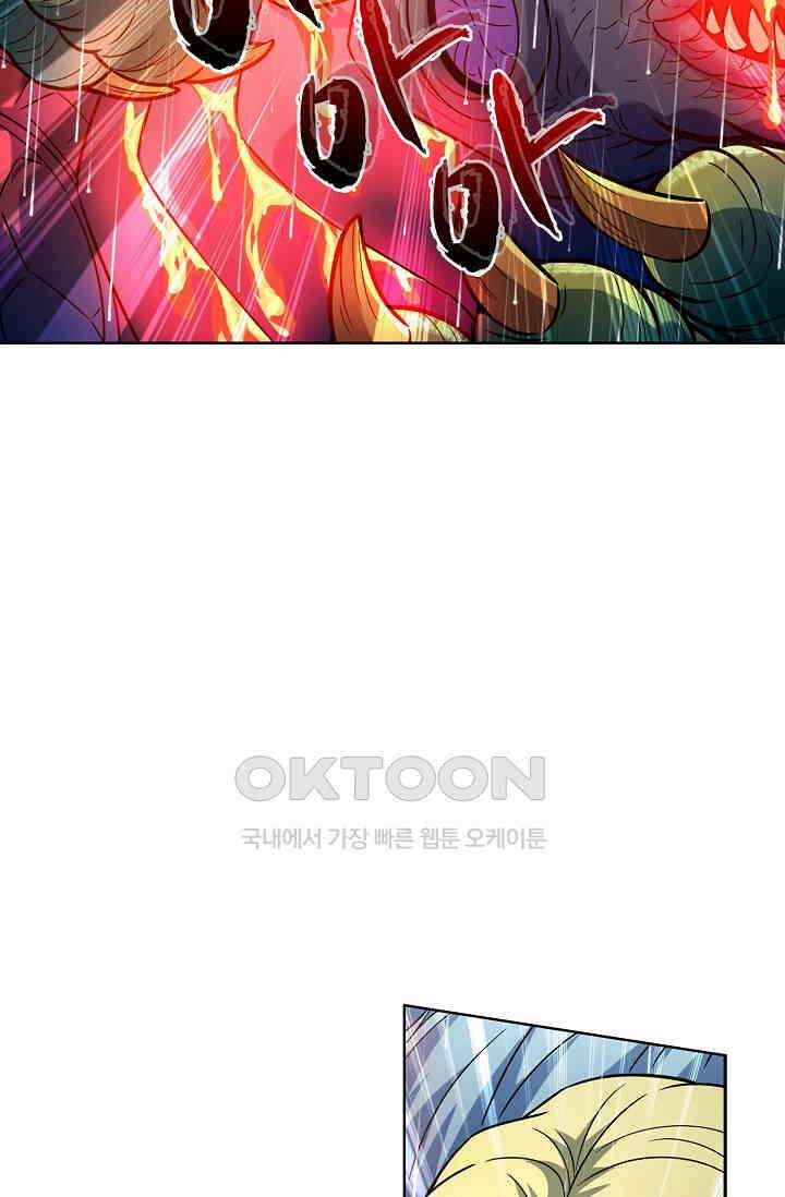 전직법사 896화 9