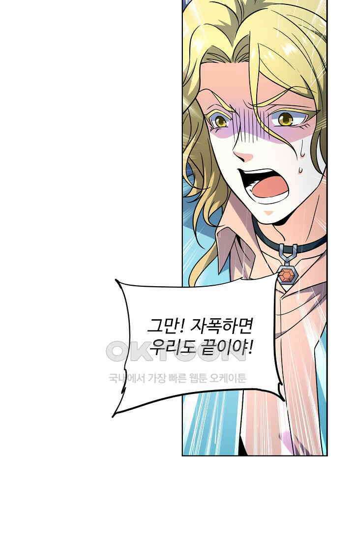 전직법사 896화 10
