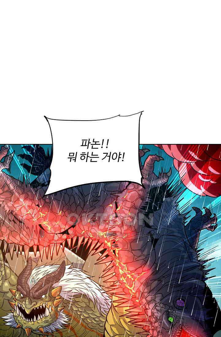전직법사 896화 11