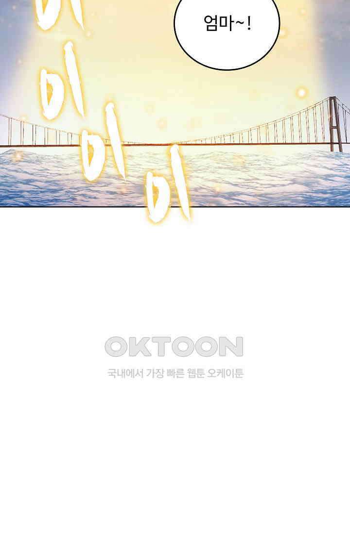 전직법사 896화 22
