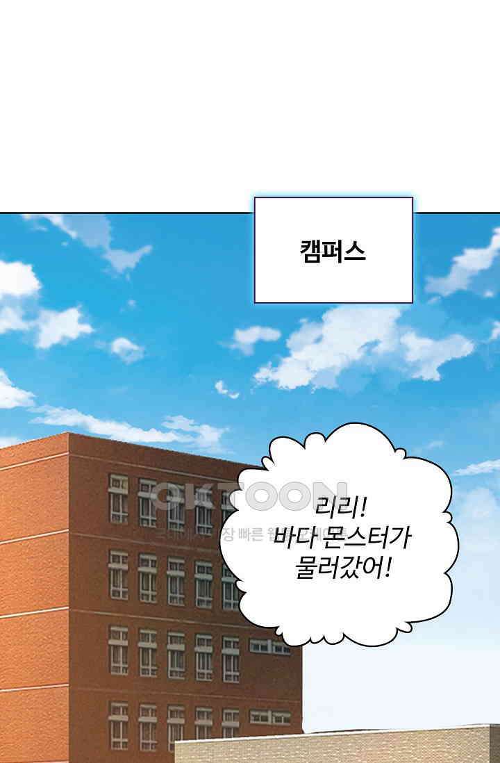 전직법사 896화 25