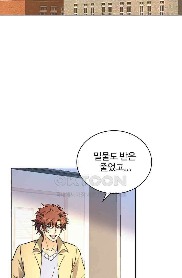전직법사 896화 26