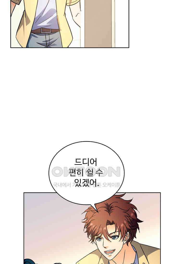 전직법사 896화 27