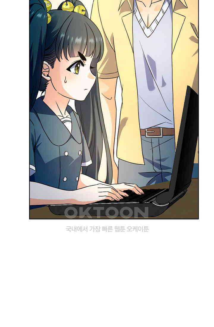 전직법사 896화 28