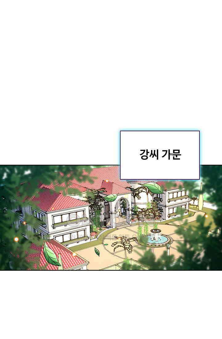 전직법사 896화 38