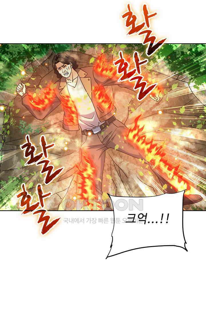 전직법사 896화 40