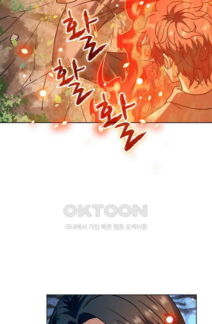전직법사 896화 45
