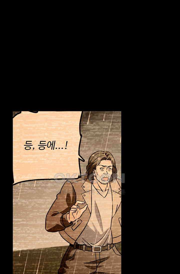 전직법사 896화 48