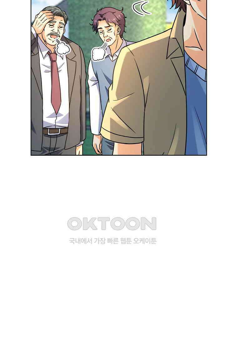 전직법사 896화 71