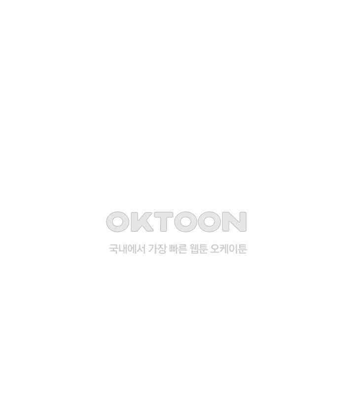 전직법사 896화 76