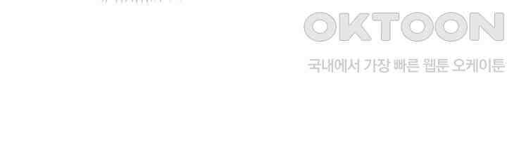 차가운 빛이 태양을 만난 것처럼 337화 12