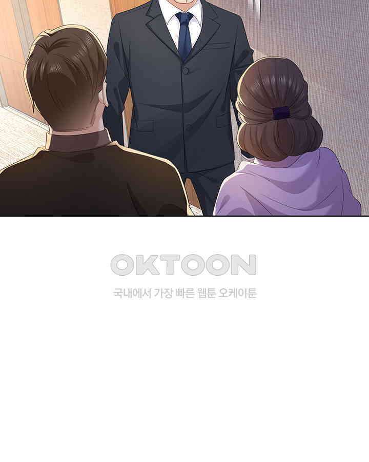 차가운 빛이 태양을 만난 것처럼 349화 7