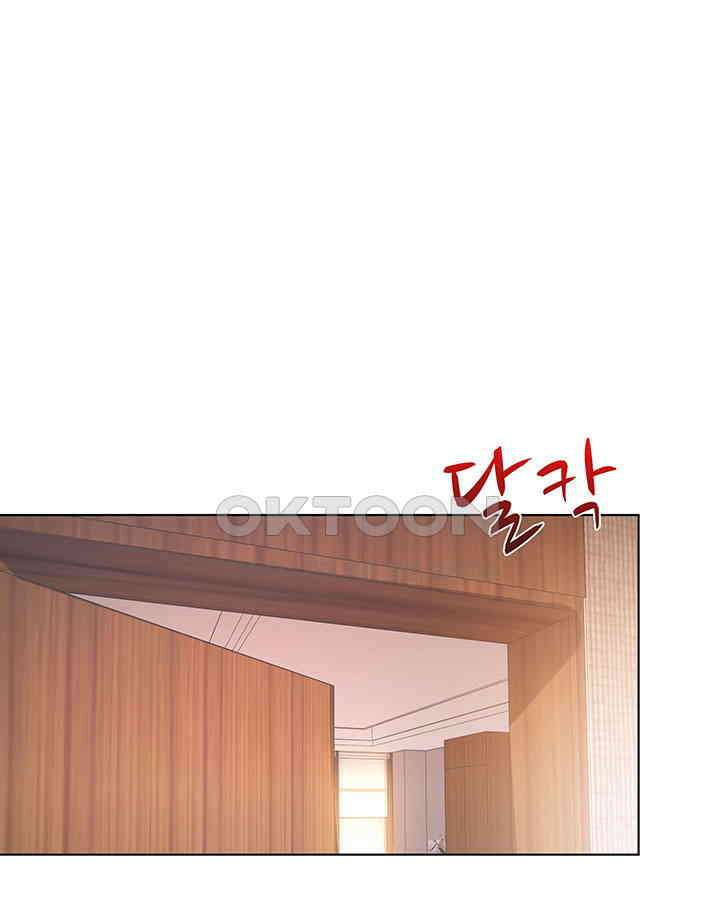 차가운 빛이 태양을 만난 것처럼 349화 11