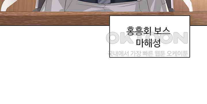 차가운 빛이 태양을 만난 것처럼 349화 13