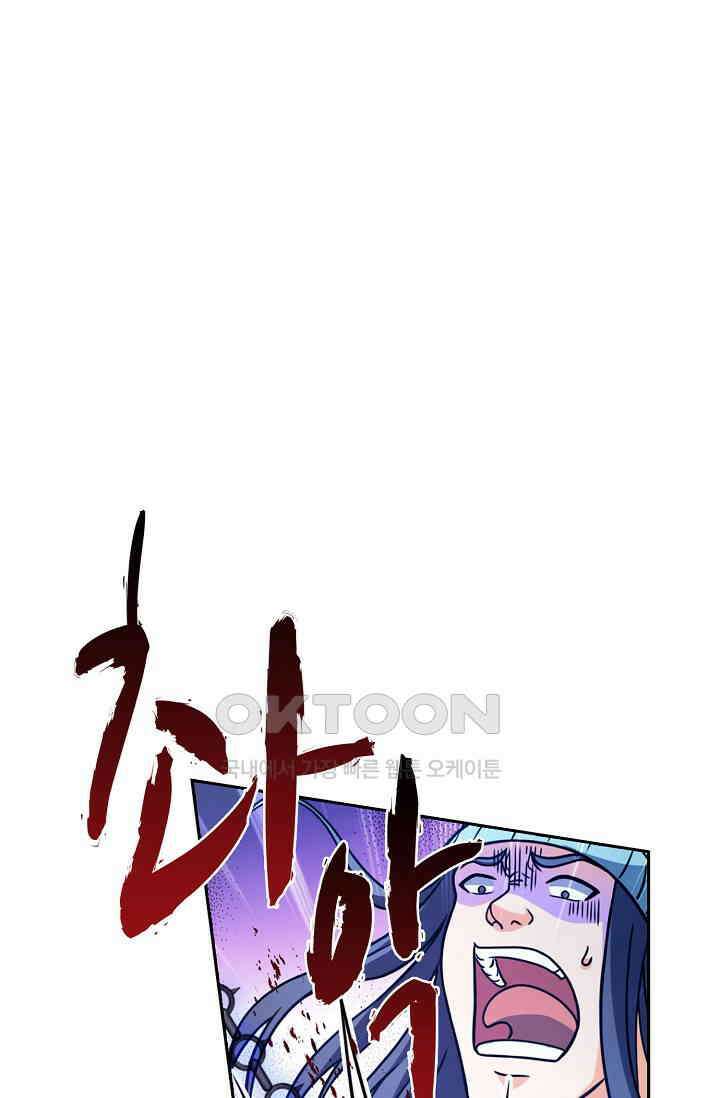 전직법사 913화 1