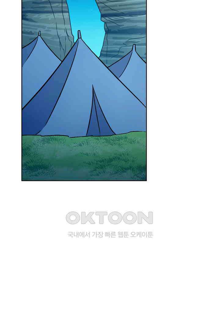 전직법사 913화 10