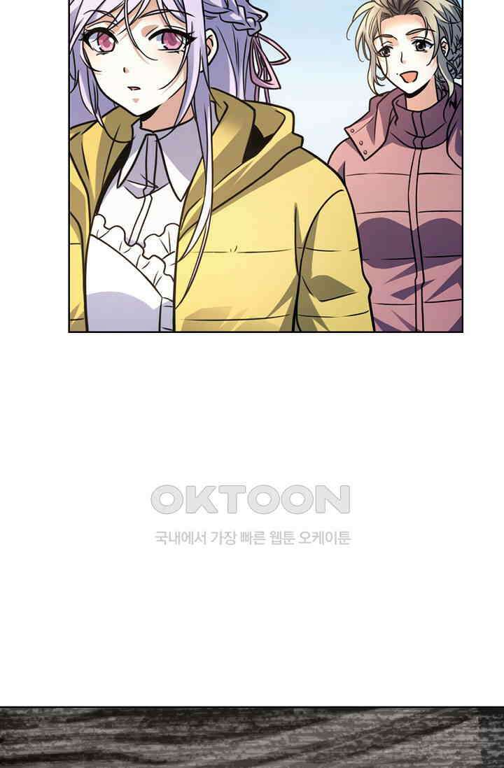 전직법사 913화 26