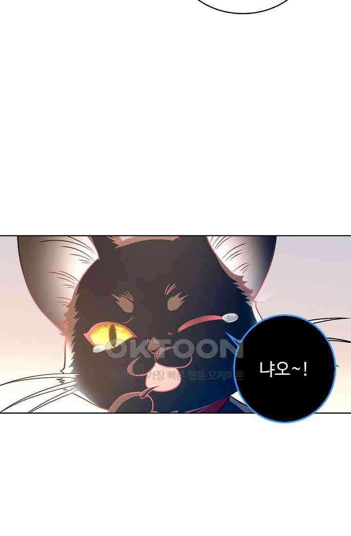 전직법사 913화 40