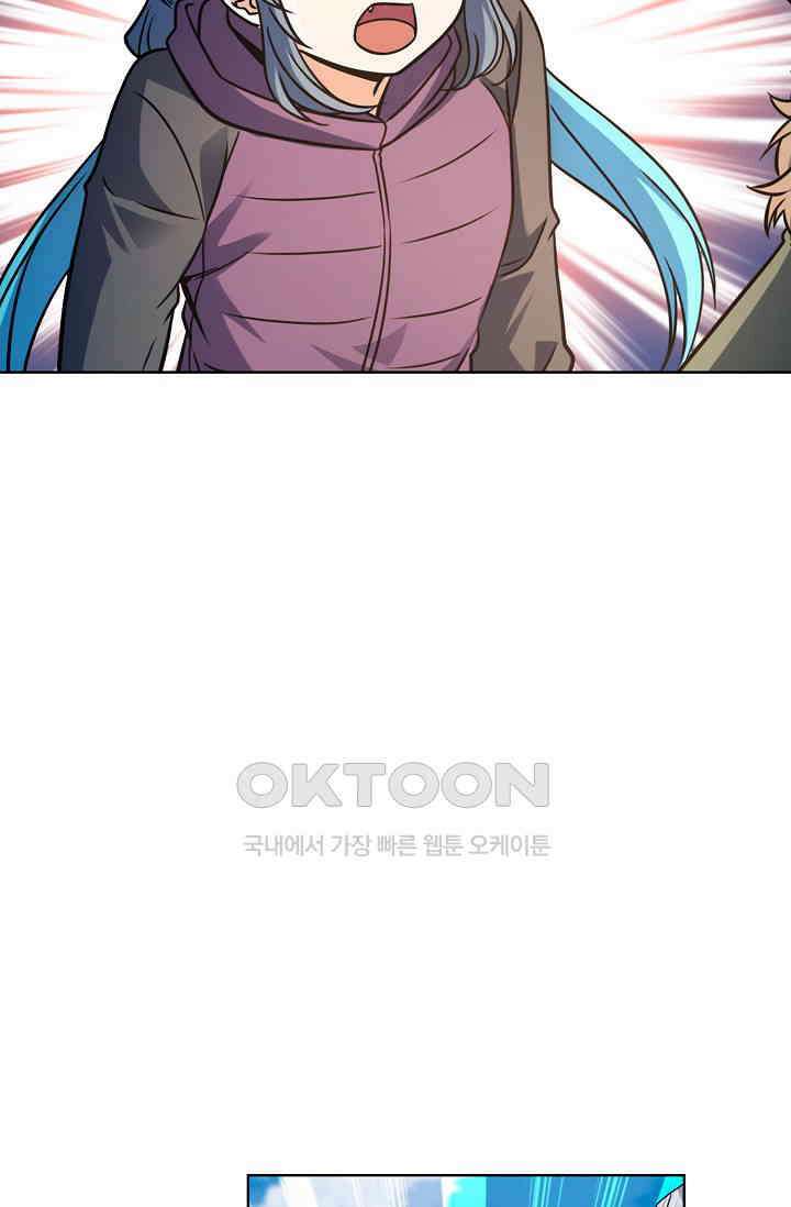 전직법사 913화 51