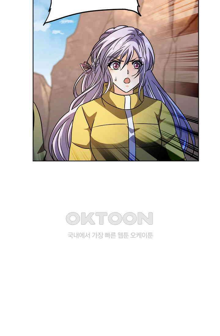 전직법사 913화 68
