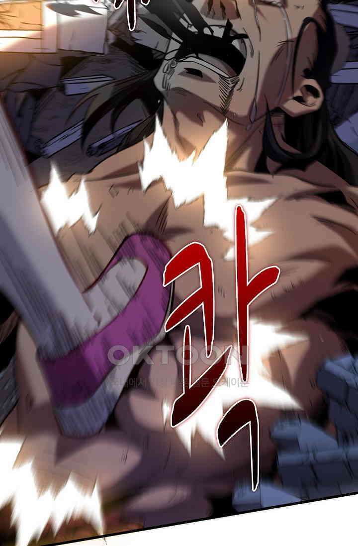 천재 장로 제자수련기 3화 19