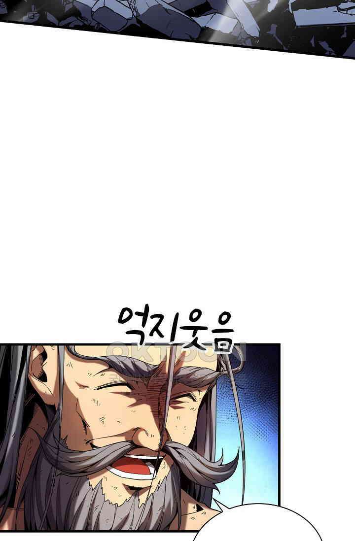천재 장로 제자수련기 3화 31