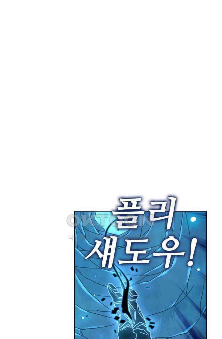 전직법사 923화 1