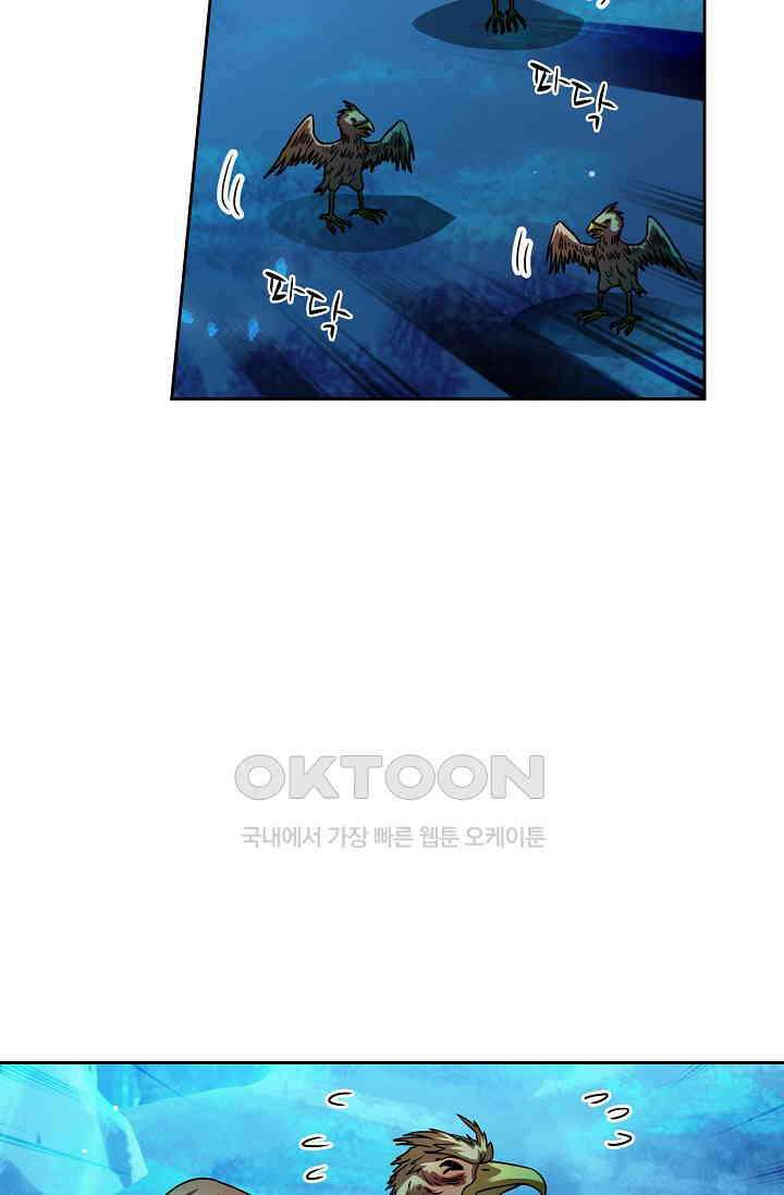 전직법사 923화 12