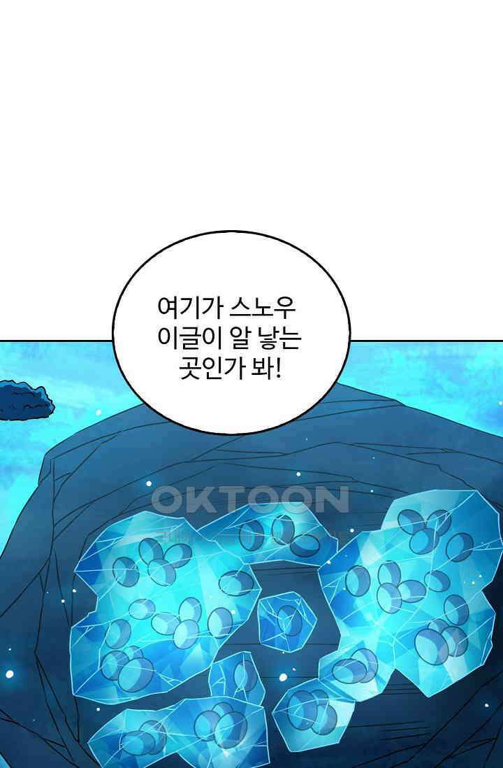 전직법사 923화 16