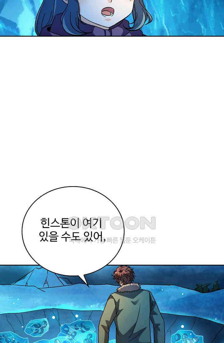 전직법사 923화 18