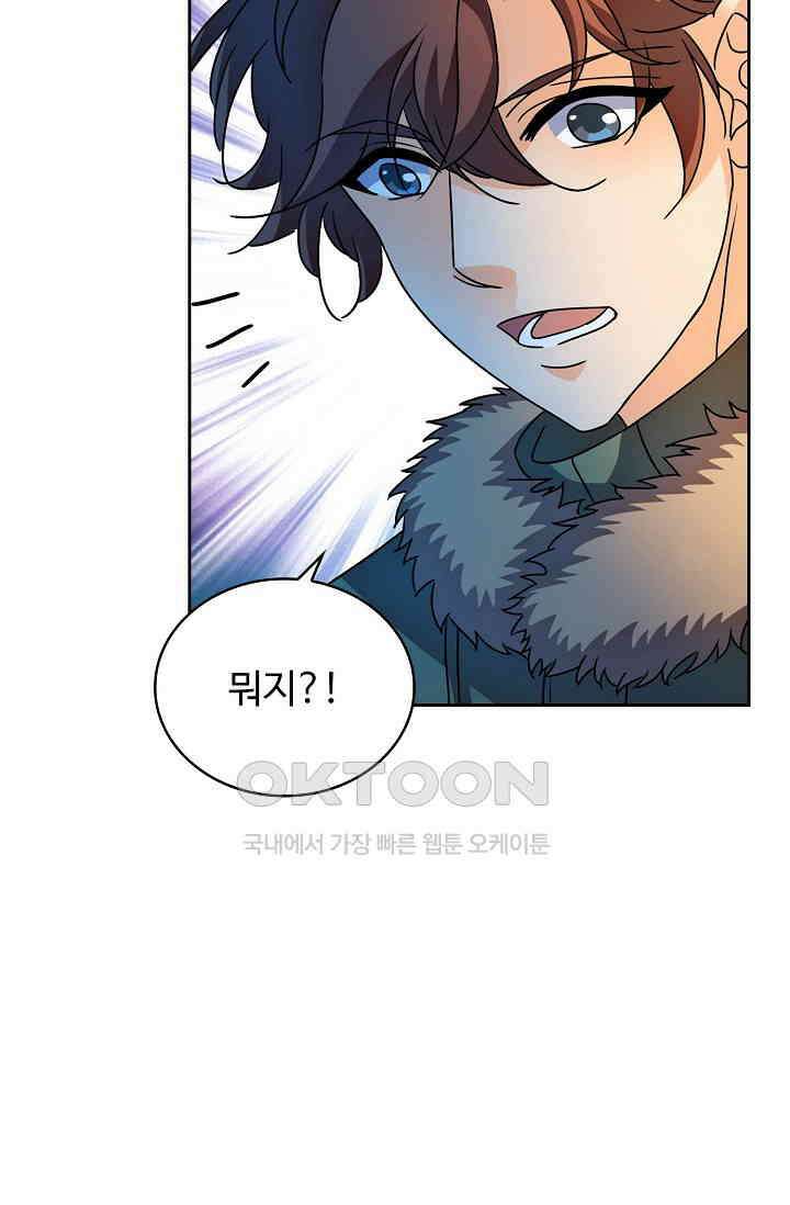 전직법사 923화 22
