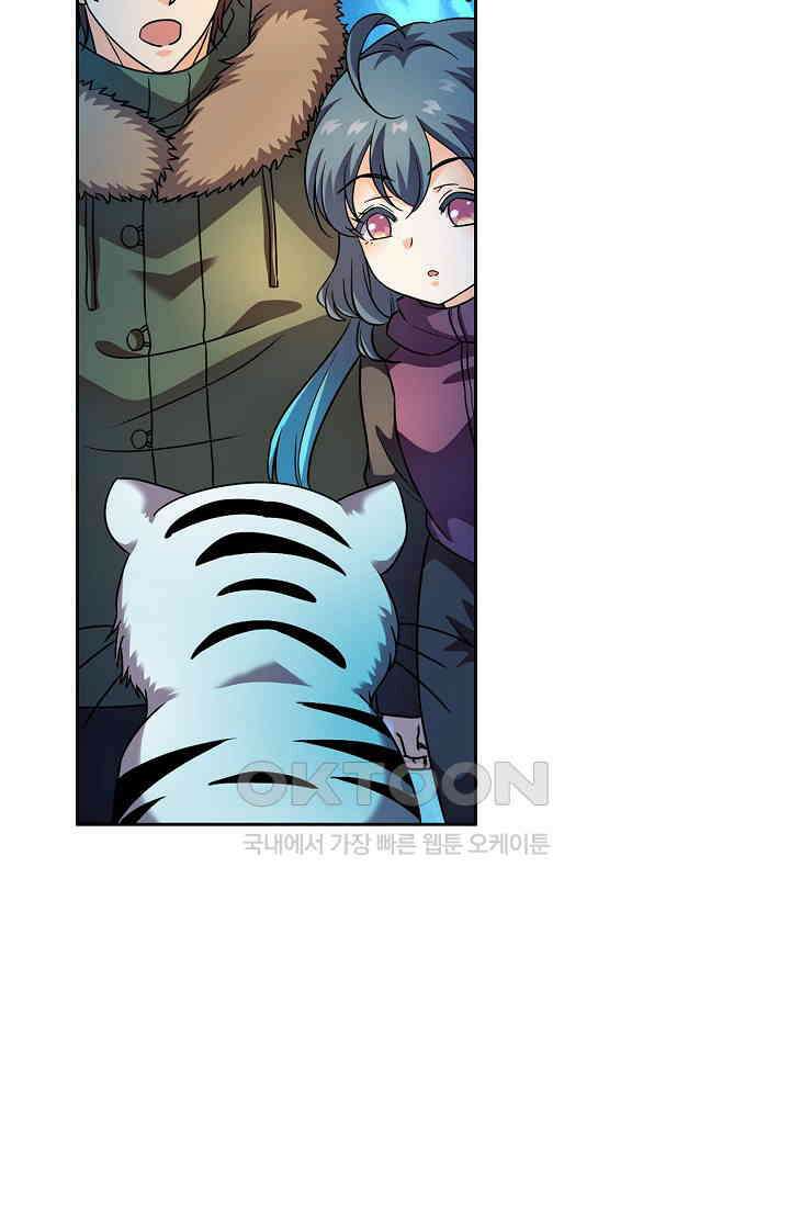 전직법사 923화 25