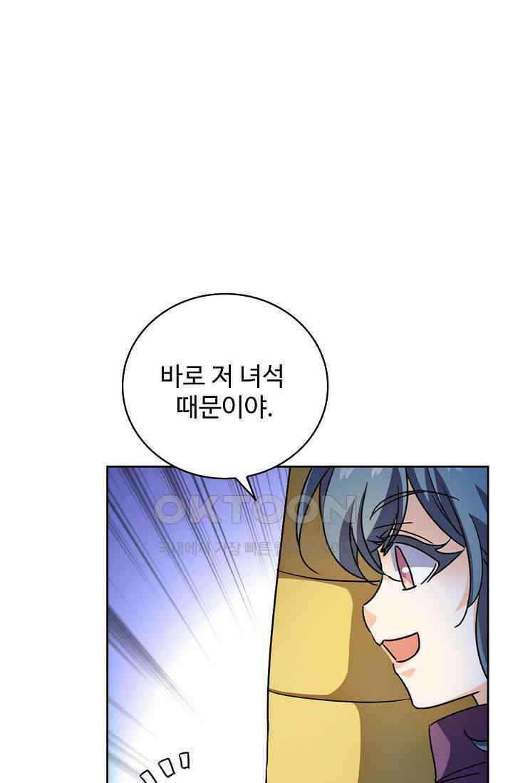 전직법사 923화 43