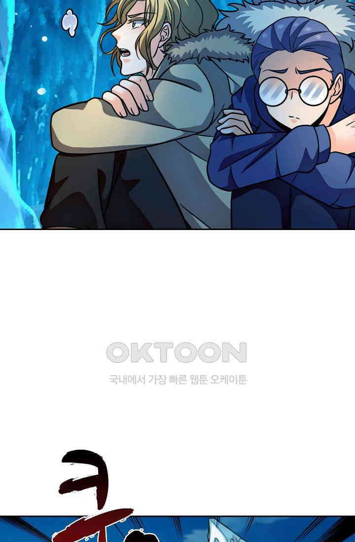 전직법사 923화 55