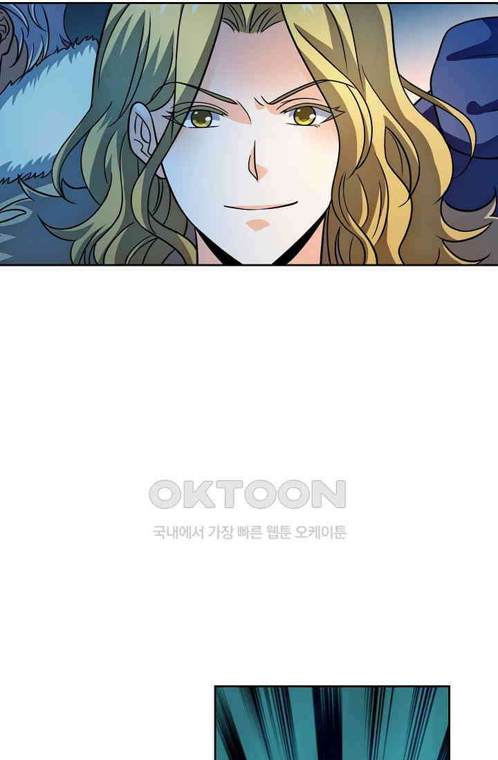 전직법사 923화 57