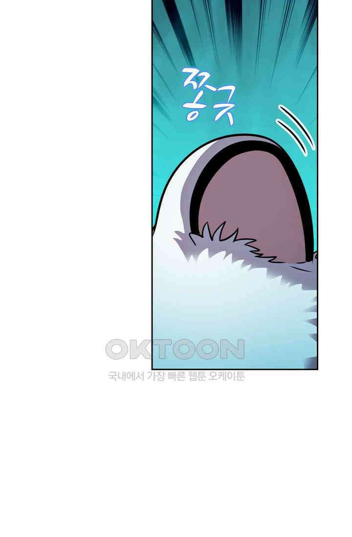 전직법사 923화 58