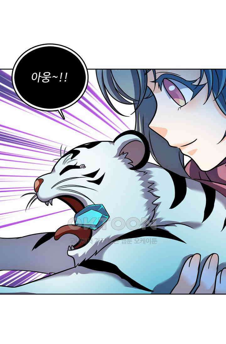 전직법사 923화 59
