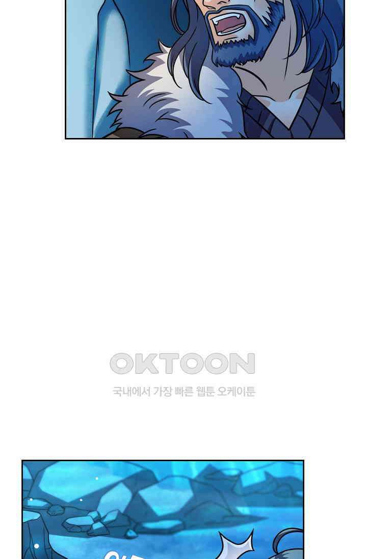 전직법사 923화 64
